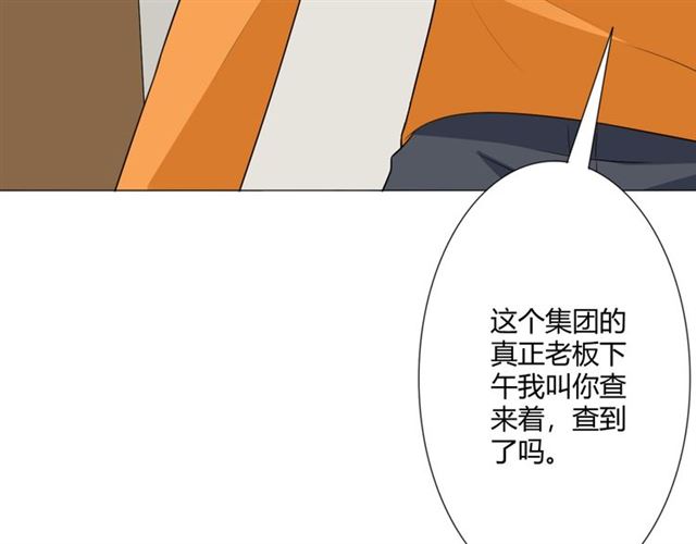 第14话把情深藏进月色180