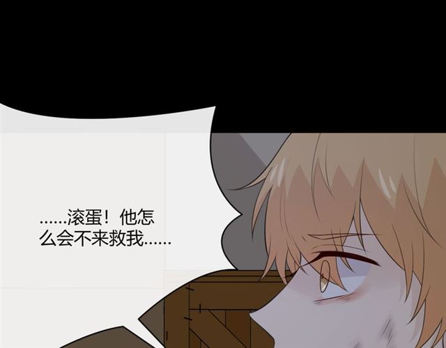 第17话 危18