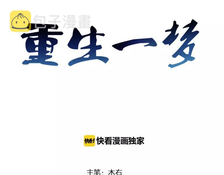 第8话 怀疑身份2