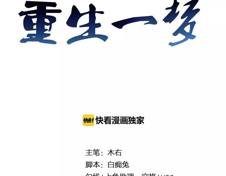 第14话 证明自己不弱小2