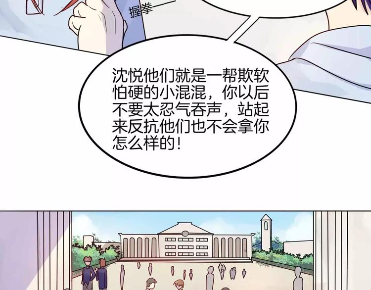 第5话 嫉妒24