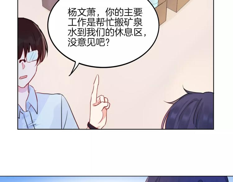 第13话 5千米？65