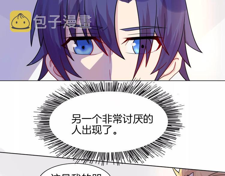 第3话 校园欺凌61