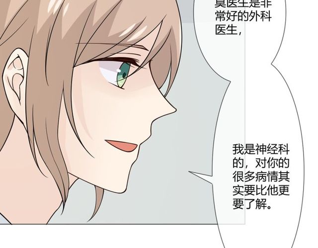 第98话是你9