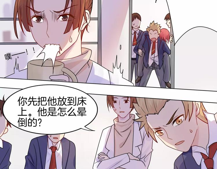 第4话 少年时代的救星13