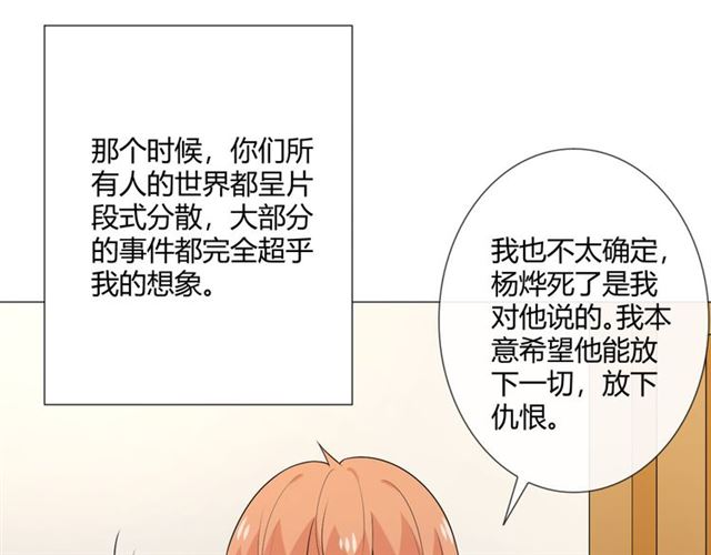 第8话 自由34