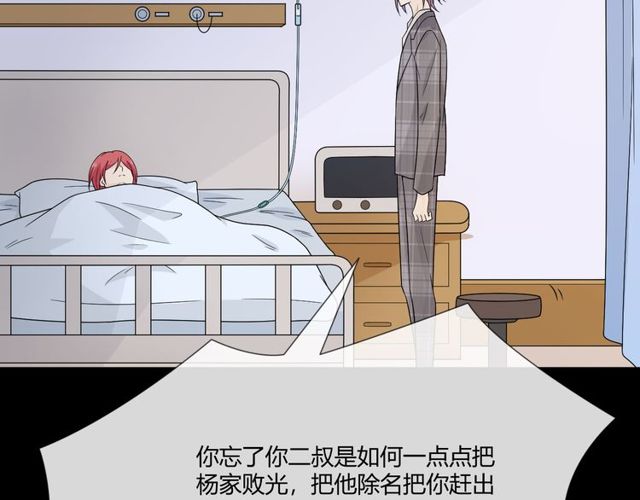 第3话过去成迷13