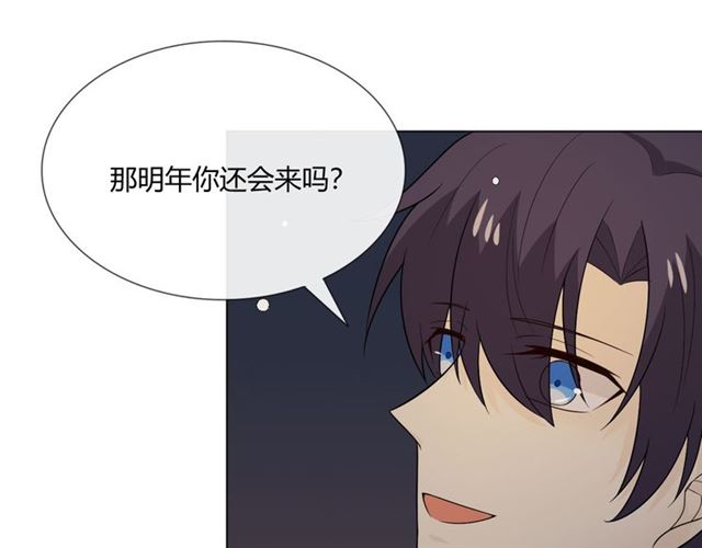 2019 圣诞番外96