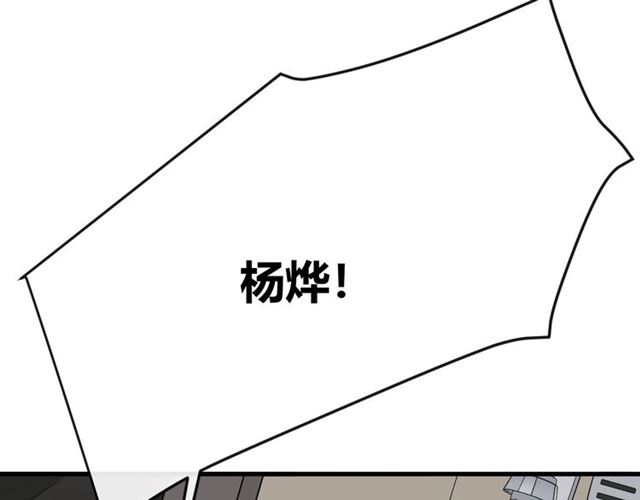 第19话 悲9