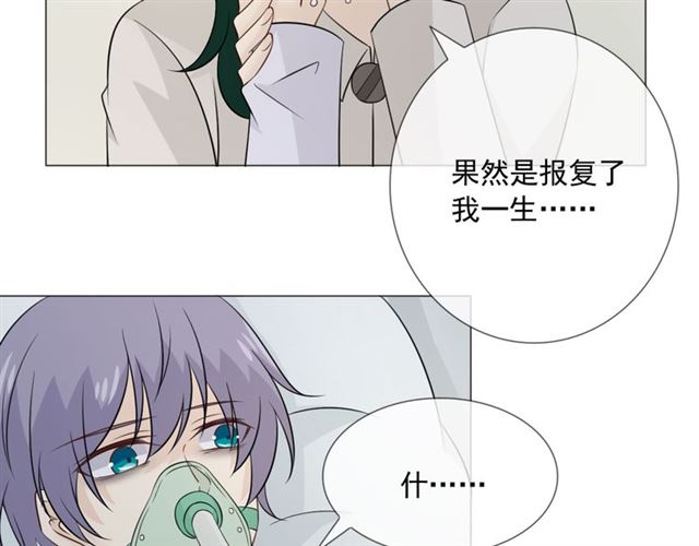 第90话难掩难过39