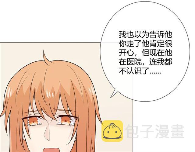 2019 圣诞番外50