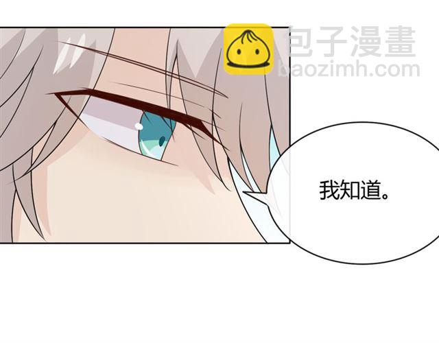 第18话 诛17