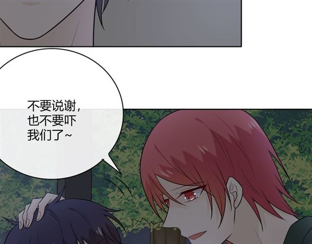 第16话把坚决刺入成长164
