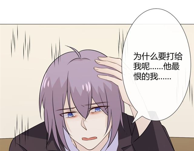 第88话真相欲知36