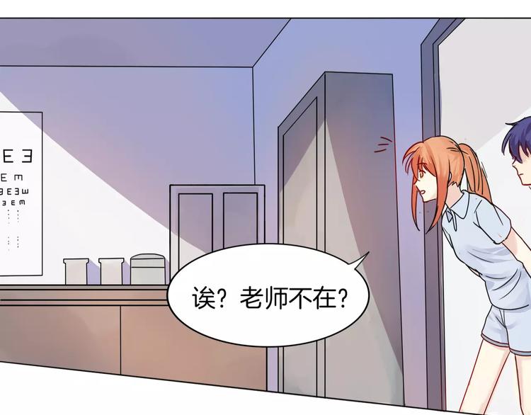 第5话 嫉妒16