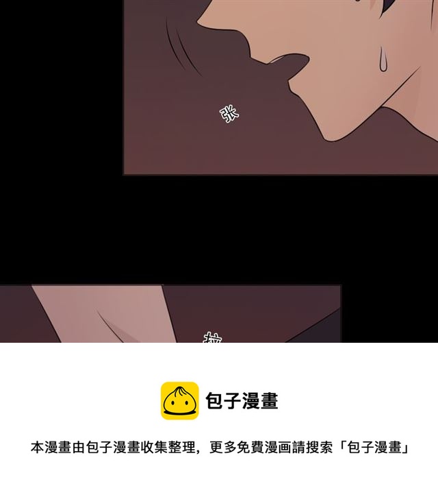 第92话眼泪20