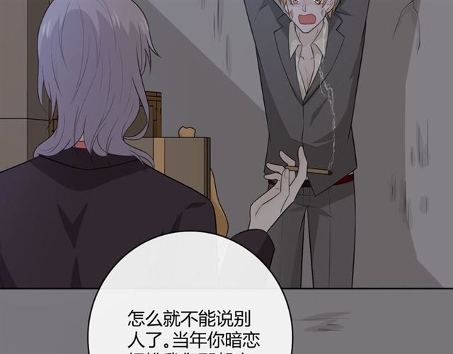 第17话 危25