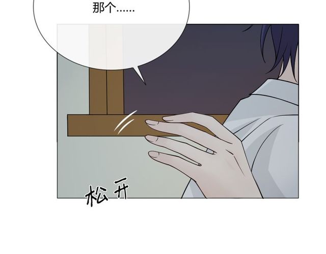 第96话梦烬38
