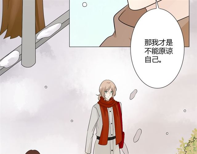 第94话温柔溺亡61