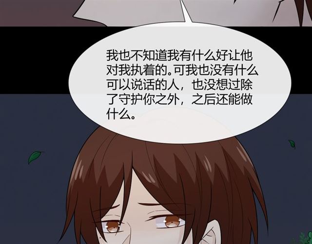 第4话 惊喜40