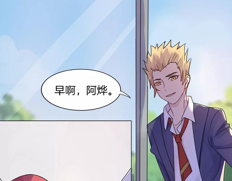 第3话 校园欺凌59