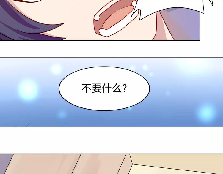 第3话 校园欺凌21