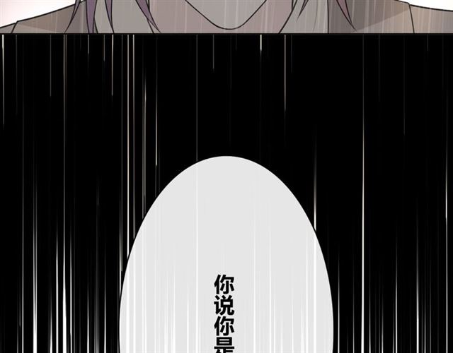 第16话把坚决刺入成长59