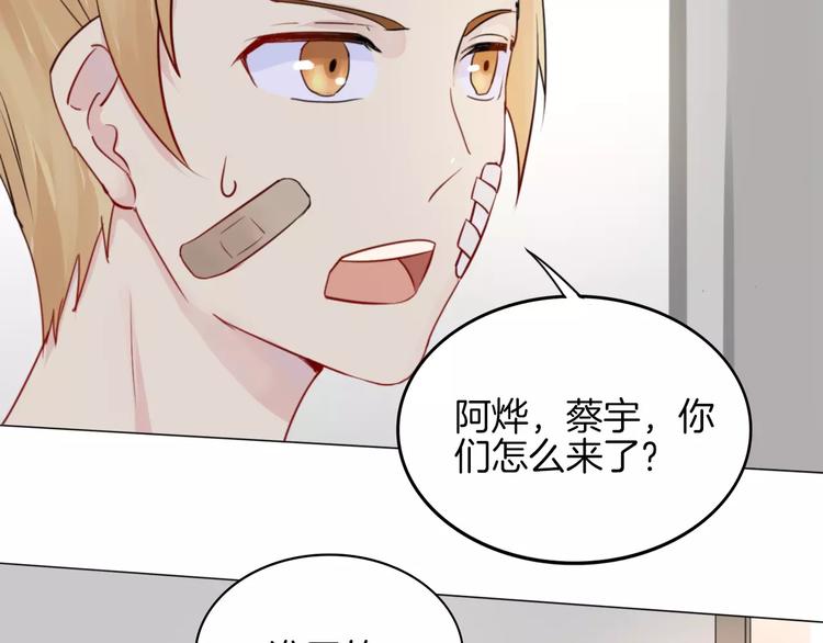 第12话 莫名的不爽68
