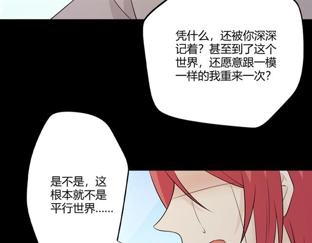 第94话温柔溺亡167