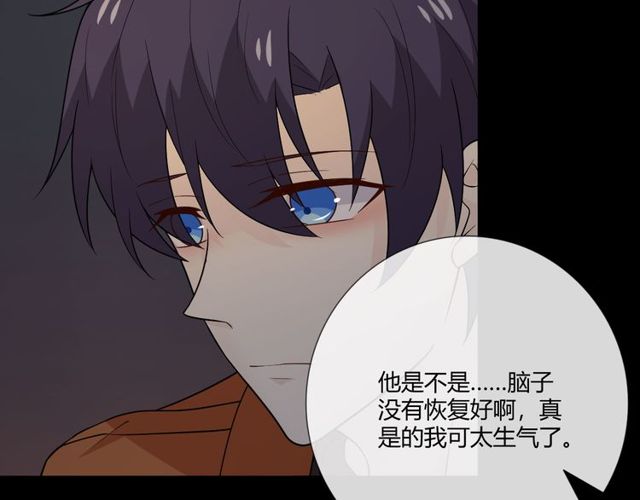 第3话过去成迷101