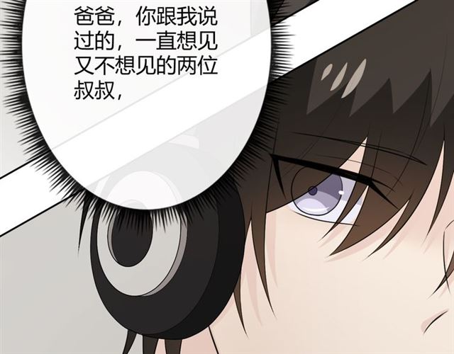 第17话危155