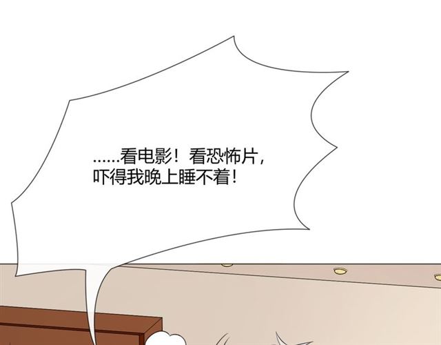 2020新年番外-礼物93