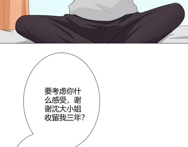 第13话厄运29