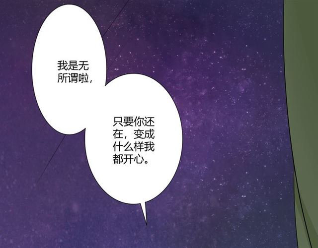 第93话残酷银河145