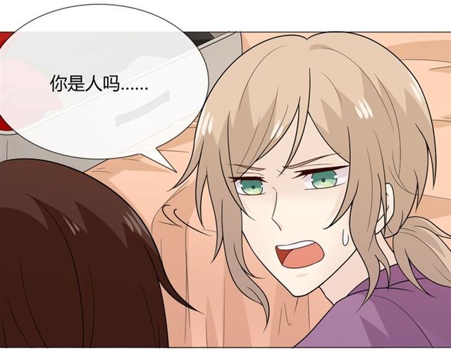 第5话别离开我29