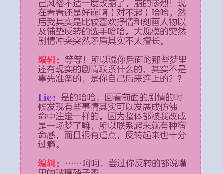 新年小剧场53
