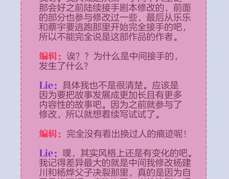 新年小剧场52