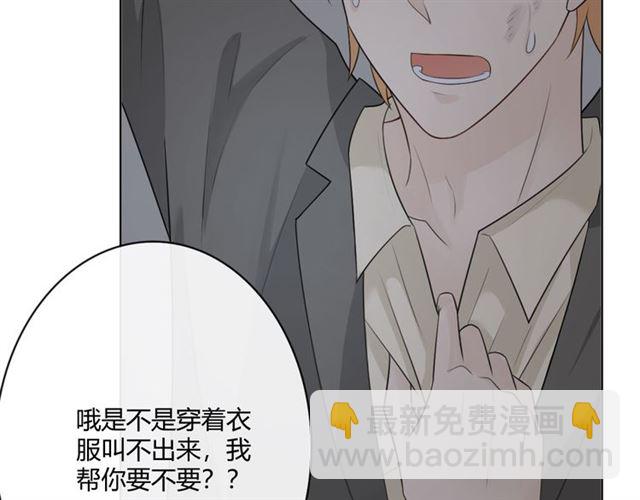 第16话 把坚决刺入成长211
