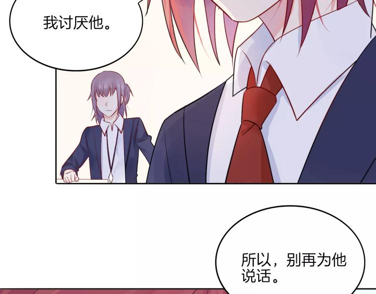 第13话 5千米？54