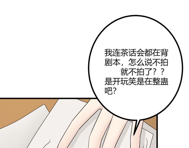 完结章再见167