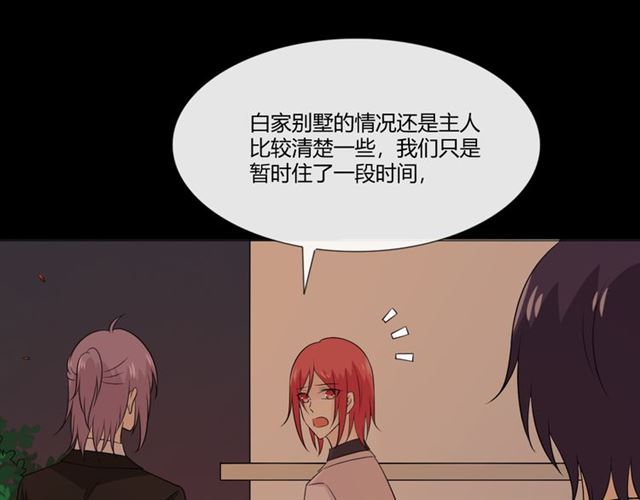 第92话眼泪15