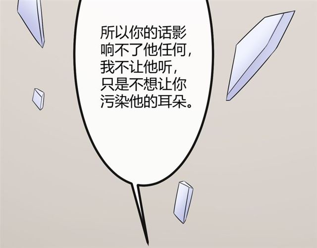 第19话悲53