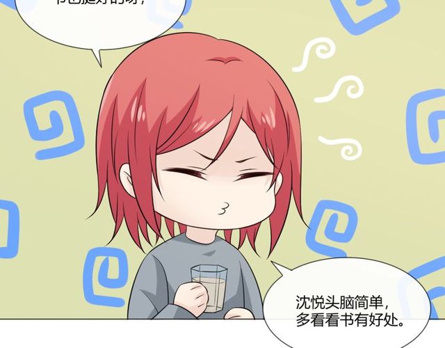 第91话命运的喉咙83
