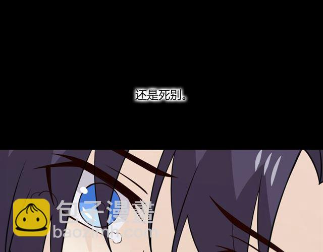第97话现实世界14
