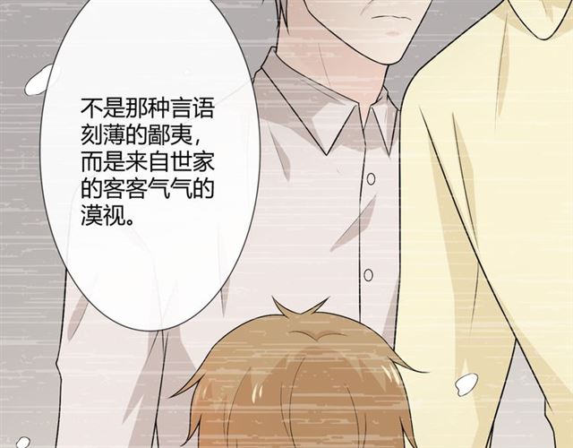 第15话 把命别在你胸口74