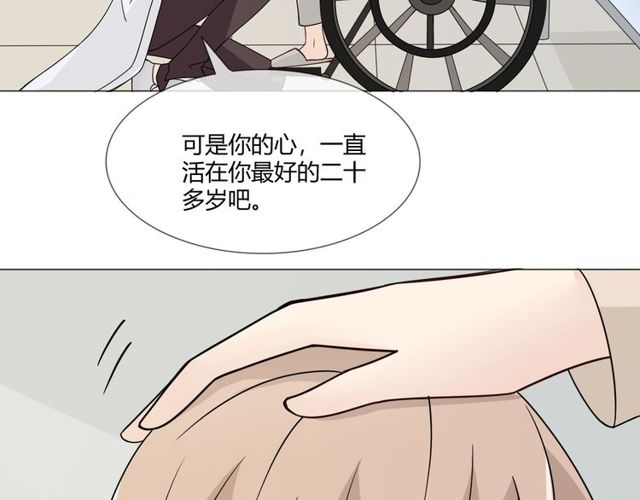第98话是你26