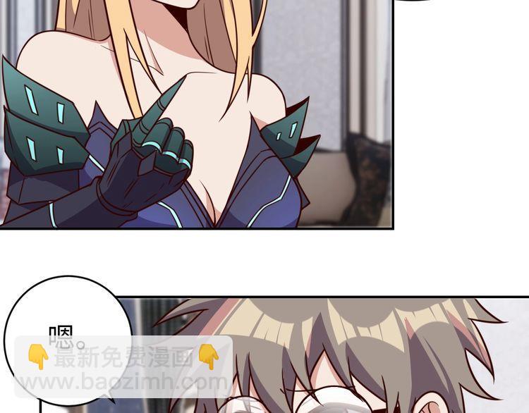 第42话二次升级2