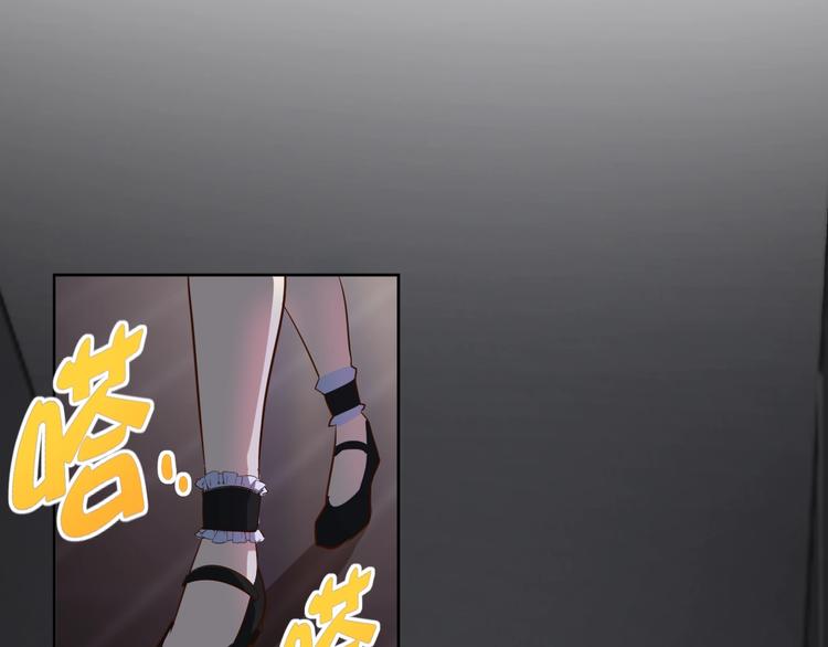 第6话 秘密交易119