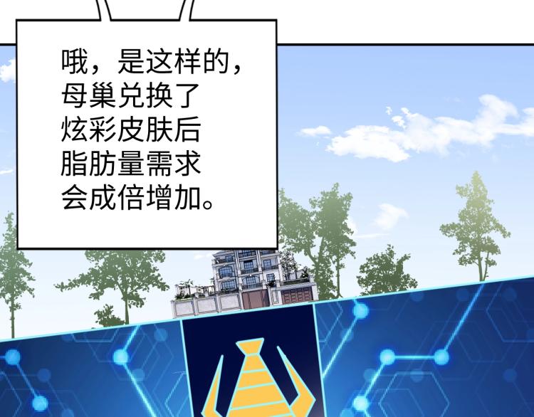第37话 背后的人107