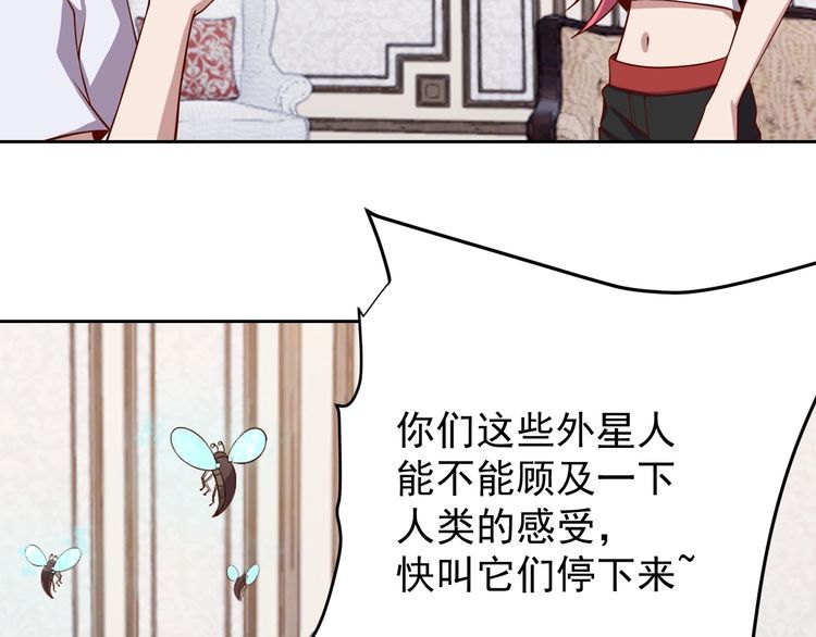 第63话虫族大军孵化完成？107
